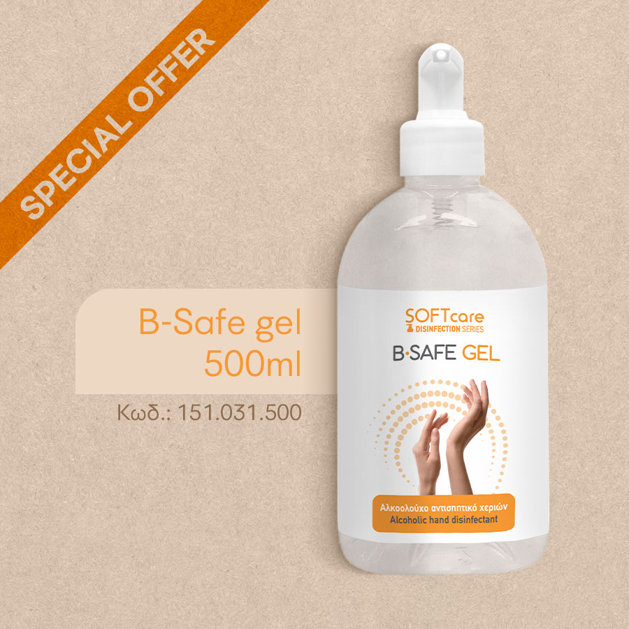 151031500-900x900 B-Safe Gel - 500ml (70% αιθ.) - Image 1