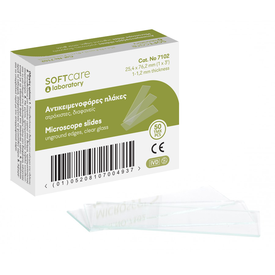 IATROMED-antikeimenofores-unground-edges-900x900 Αντικειμενοφόρες πλάκες 7102 Ατρόχιστες (50 τεμ) - Image 1