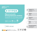 Hyper 1ply Airlaid πετσέτα καθαρισμού 40 x 40cm - White DS 50 (50 τεμ) - Image 3