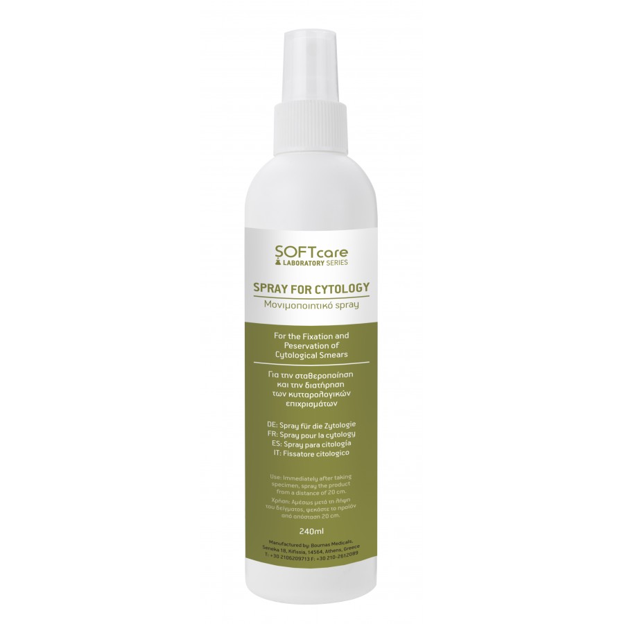 Iatromed spray-soft-900x900 Μονιμοποιήτικο Σπρέϋ 250ml - Image 1