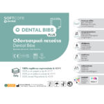 Oδοντ. πετσέτα Soft Care Plus φούξια (500 τεμ) - Image 2