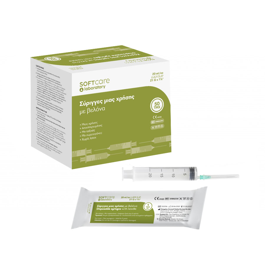 iatromed-surigga-soft-20ml-_NEW_900x900-900x900 Σύριγγα "Soft Care" 20ml & G-21 x1½" (50τεμ) - Image 1