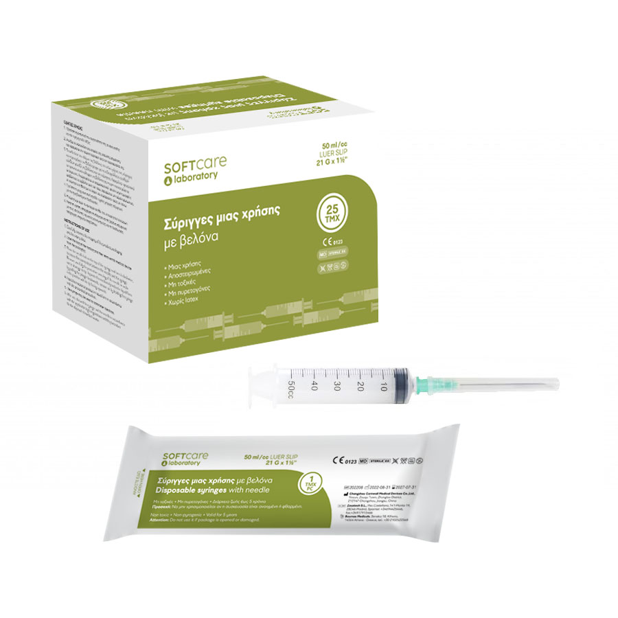 iatromed-surigga-soft-50ml-_NEW_900x900-900x900 Σύριγγα "Soft Care" Τροφής 60ml - Image 1