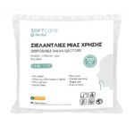 Σιελαντλία μιας χρήσης γαλάζια (100τεμ) - Image 3