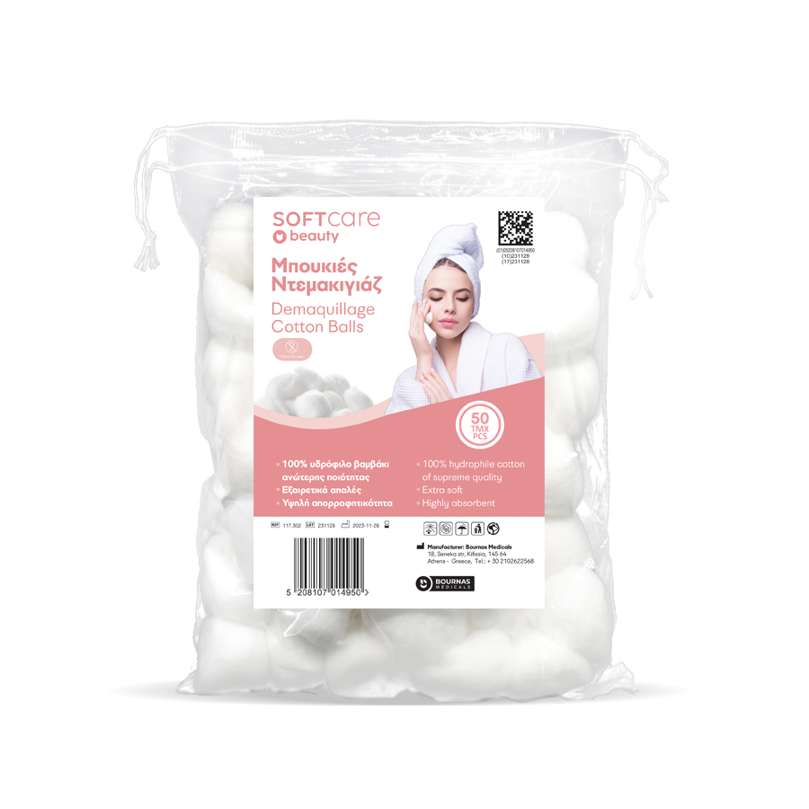Iatromed 117302 Demaquillage_cotton_balls-900x900 Μπουκιές ντεμακιγιάζ Soft Care λευκές (50 τεμ) - Image 1
