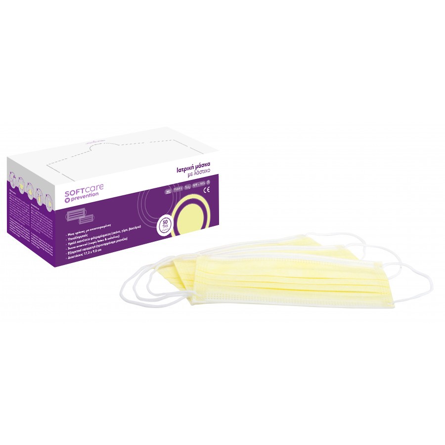 Iatromed face-mask-earloop-yellow_2024_900x900-900x900 Μάσκες χειρουργικές με λάστιχο κίτρινες (50τεμ) - Image 1