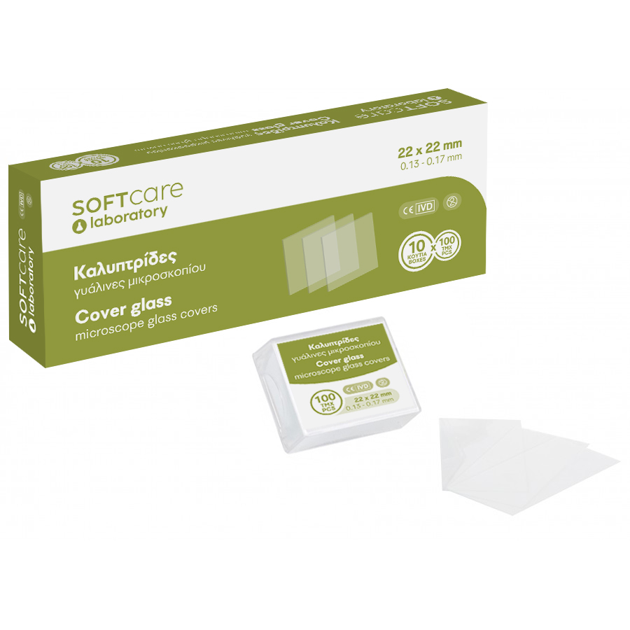 kaluptrides_22x22-900x900-900x900 Καλυπτρίδες - 22 x 22mm (10 Box x 100 τεμ) - Image 1