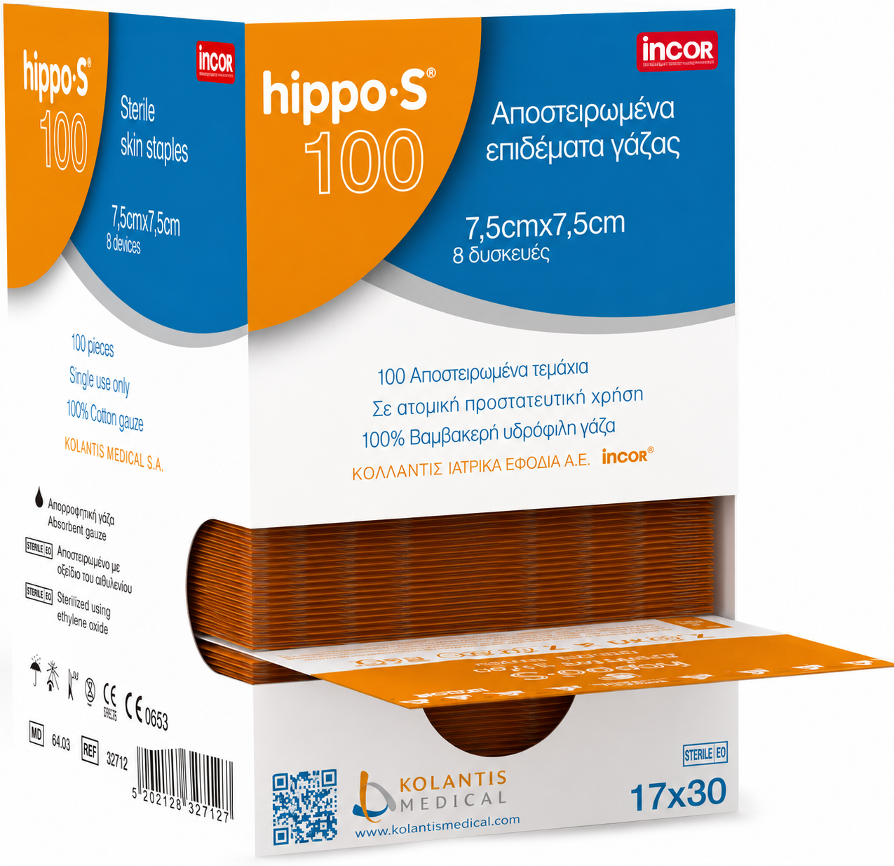 786ca4fd-5f67-4e95-a6fc-25f184d271ce HIPPO-S Αποστειρωμένα Επιθέματα Γάζας 7,5cm x 7,5cm x 8ply (15x30cm) 100τμχ - Image 1