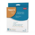 HIPPO-S Αποστειρωμένα Επιθέματα Γάζας σε κυτία 10cm x 10cm x 8ply (36x40cm) 10τεμ