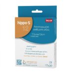 HIPPO-S Αποστειρωμένα Επιθέματα Γάζας σε κυτία 7,5cm x 7,5cm x 8ply (17x30cm) 12τεμ