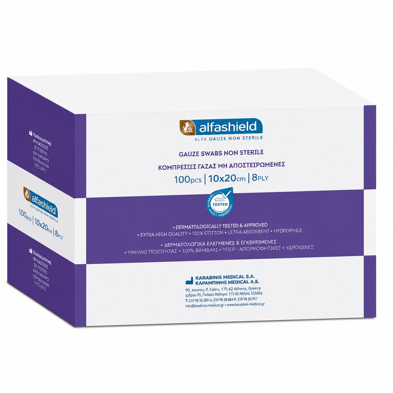 Iatromed 76d609f1-76b8-47a2-acf9-d24926d00afc Alfashield Gauze Swabs Μη Αποστειρωμένες Γάζες Υδρόφιλη 8ply 10x20cm 100τμχ - Image 1