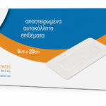HIPPORE Αποστειρωμένα Αυτοκόλλητα Επιθέματα 9 x 20 cm 50τμχ