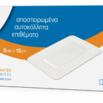 HIPPORE Αποστειρωμένα Αυτοκόλλητα Επιθέματα 9 x 15 cm 50τμχ