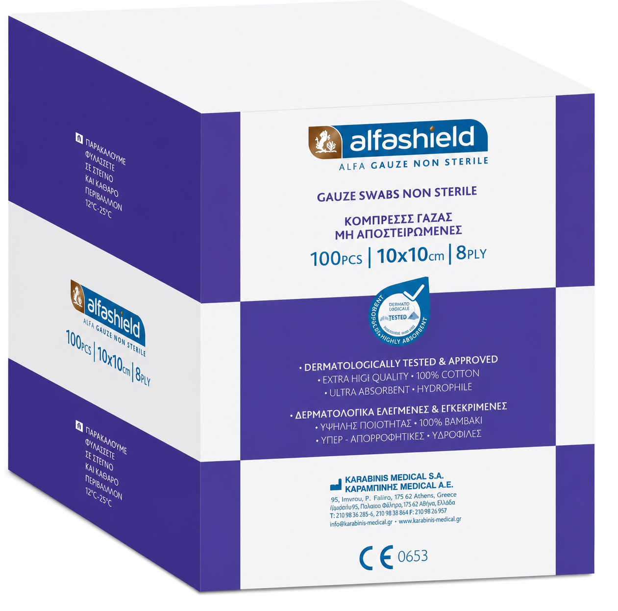 Iatromed be354929-45df-45e3-a58f-0220b78dd1b8 Alfashield Gauze Swabs Μη Αποστειρωμένες Γάζες Υδρόφιλη 10x10cm 8ply 13 Κλωστών 100τμχ - Image 1