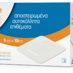 HIPPORE Αποστειρωμένα Αυτοκόλλητα Επιθέματα 9 x 10 cm 50τμχ