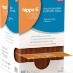 HIPPO-S Αποστειρωμένα Επιθέματα Γάζας 10cm x 10cm x 8ply (36x40cm) 100τμχ