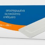HIPPORE Αποστειρωμένα Αυτοκόλλητα Επιθέματα 9 x 25 cm 50τμχ