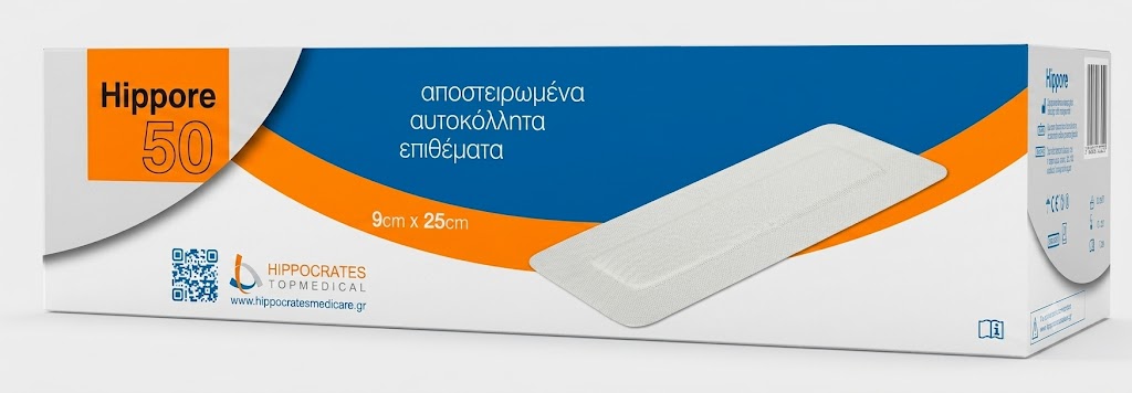 Iatromed hippore9x25-e1653043995320-768x267 HIPPORE Αποστειρωμένα Αυτοκόλλητα Επιθέματα 9 x 25 cm 50τμχ - Image 1