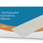 HIPPORE Αποστειρωμένα Αυτοκόλλητα Επιθέματα 9 x 30 cm 50τμχ