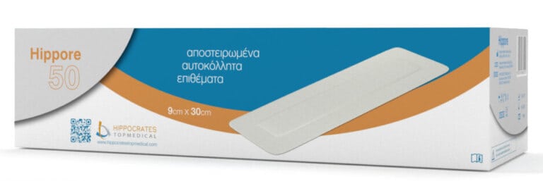 Iatromed hippore9x30-e1653044038458-768x257 HIPPORE Αποστειρωμένα Αυτοκόλλητα Επιθέματα 9 x 30 cm 50τμχ - Image 1