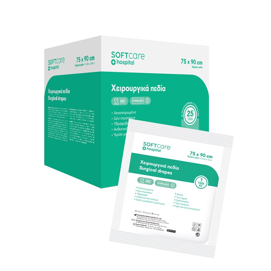 Iatromed xeirourgika-pedia-75x90cm-900x900 Χειρουργικά πεδία Soft Care χωρίς οπή 75 x 90 cm (25 τεμ) - Image 1