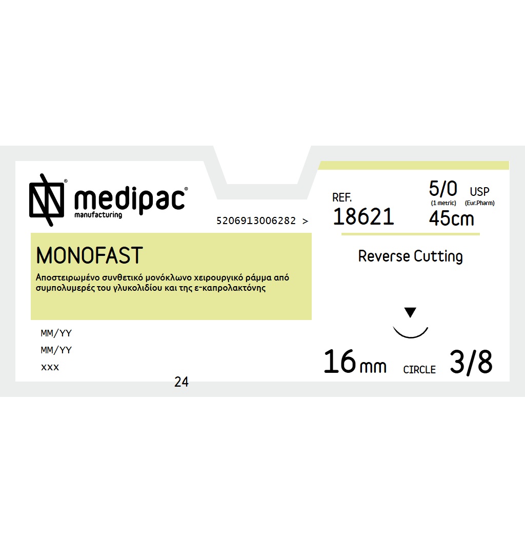 iatromed-monofast-medipac-18621 Ράμμα MONOFAST 5/0 45cm, 16mm 3/8 Κόπτουσα (24τεμ) - Image 1