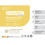 Soft Care Classic Standard 2ply Χαρτί Εξεταστικό ρολό 68cm x 50m - Λευκό - Image 3