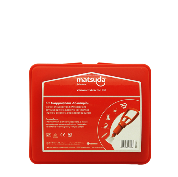 Συσκευή – Κit Αναρρόφησης Δηλητηρίου Matsuda