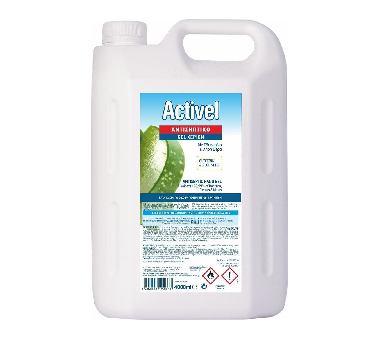 iatromed-farcom_antisiptiko_gel_cherion_me_70_alkooli_activel_gel_4lt Activel Αντισηπτικό Χεριών Gel 4 lt - Image 1
